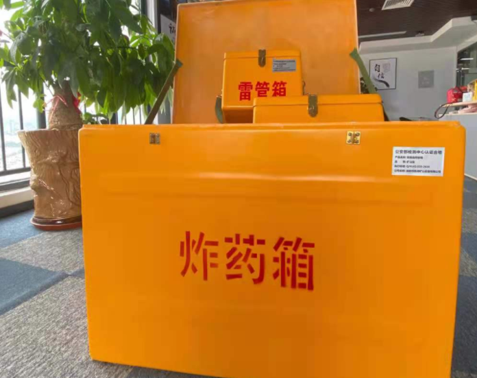 镇坪玻璃钢炸药箱雷管箱的优势在哪里？