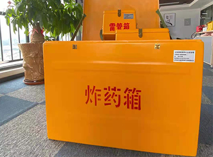 镇坪炸药箱的意义
