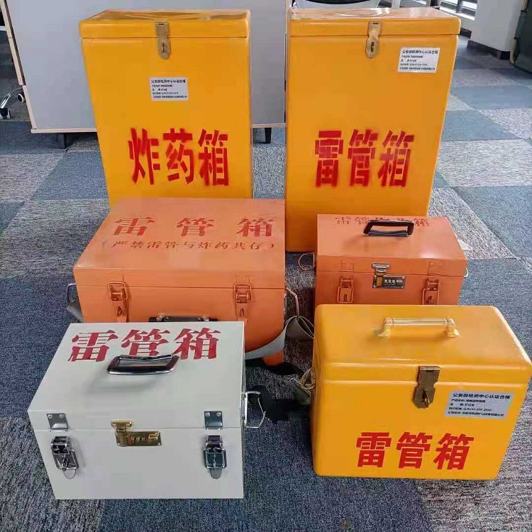 镇坪矿山民爆物品存储怕违规？火工品存放箱这样选才合规又安全