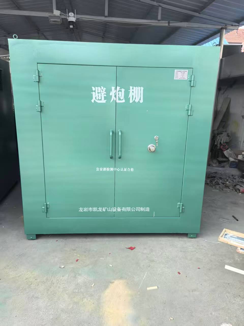 镇坪露天作业爆破防护革命:避炮棚的多场景应用解析